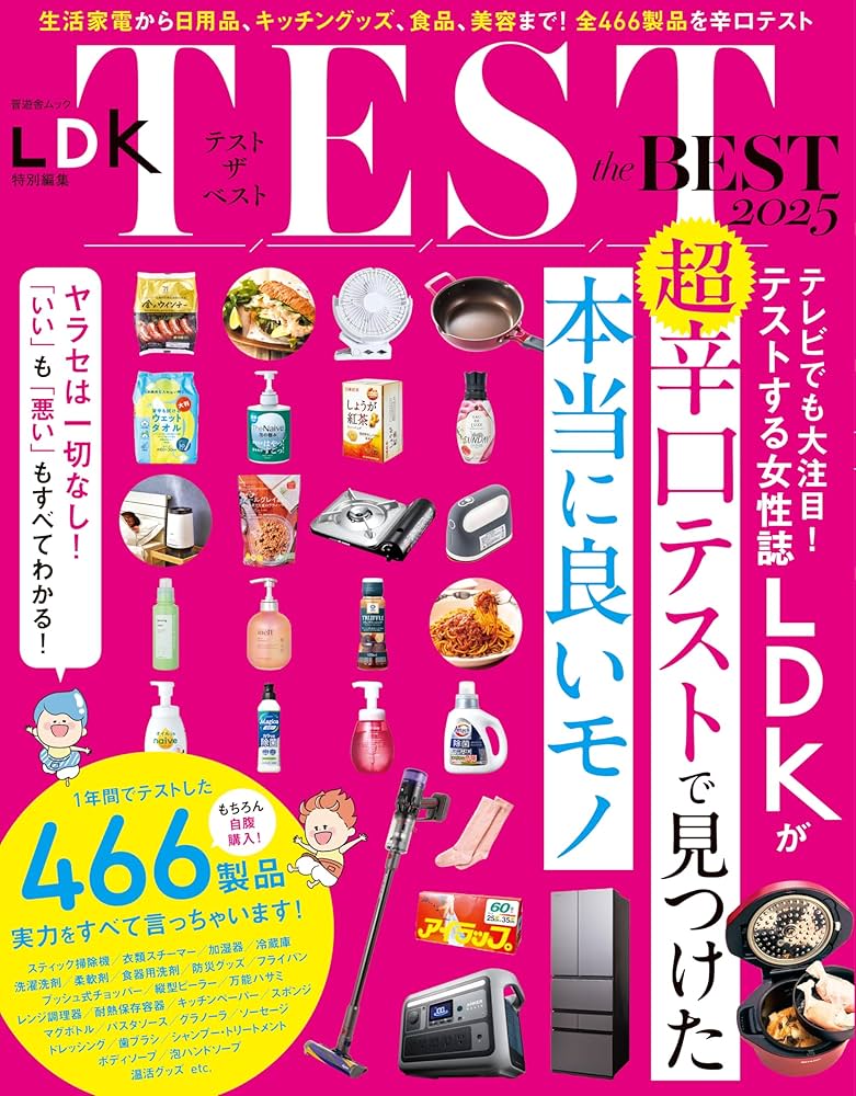 ダイレクト出版　ベストアイデア全集2025 最新本　非売品 Amazon.co.jp: ベストアイデア全集2024 eBook : ダイレクト出版: 本